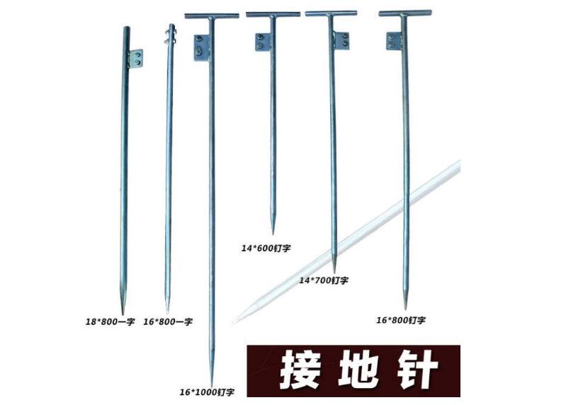 接地棒對于防雷有哪些優(yōu)勢