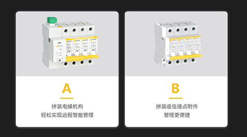 后備保護(hù)器