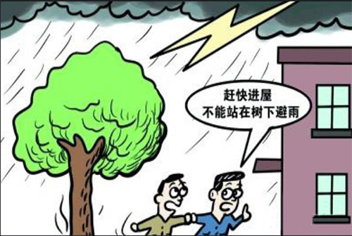 雷雨臨空，你應該躲到哪里去