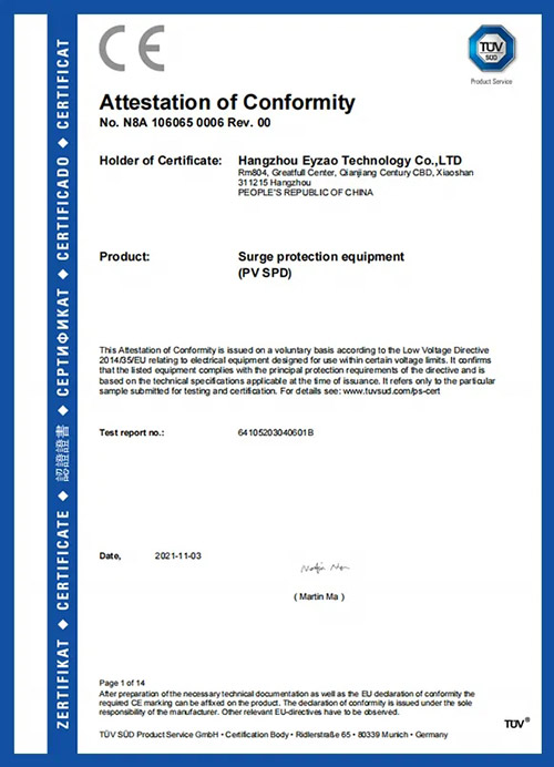 新能源防雷器通過TUV & CE認證-項目驗收無憂