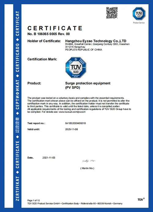 新能源防雷器通過TUV & CE認證