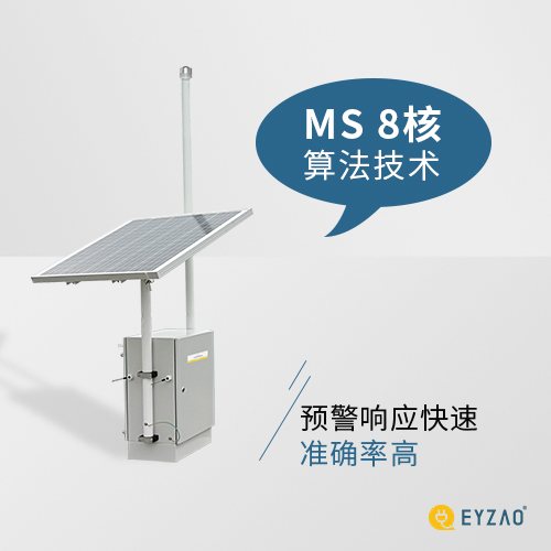 場磨式與電子式大氣電場儀,哪個(gè)預(yù)警效果更好-MS8核算法