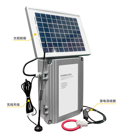 雷電峰值記錄儀