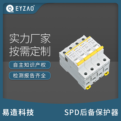 知名后備式浪涌保護(hù)器廠家