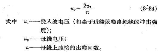 雷季的運(yùn)行方式