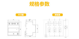 電源防雷器參數(shù)-廠家定制,品質(zhì)保障--易造防雷