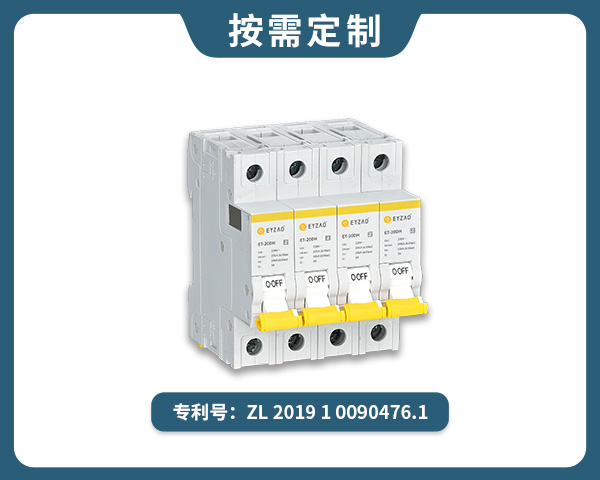 二級SPD專用后備保護器 ET-25DH/4P