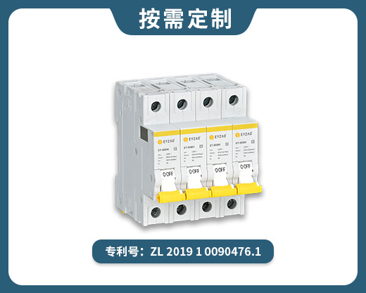 二級(jí)80kA浪涌后備保護(hù)器ET-80BH/4P