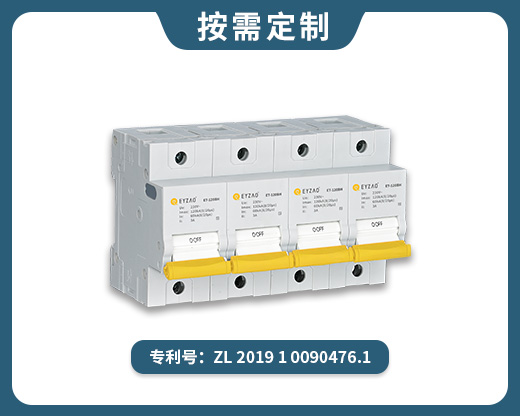 二級SPD浪涌后備保護器ET-120BH/4P