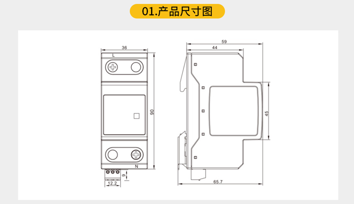 一級50kA浪涌保護器規(guī)格尺寸