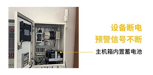 雷電預(yù)警系統(tǒng)-助力安全防雷-斷電預(yù)警信號不斷