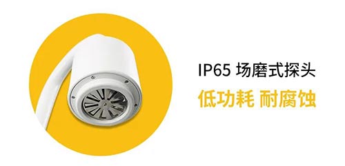 雷電預(yù)警系統(tǒng)-助力安全防雷-IP65探頭