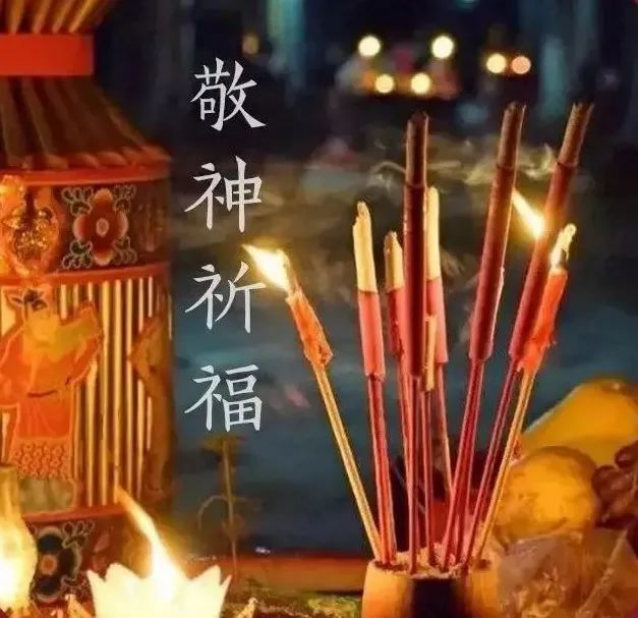 除夕-祭祖