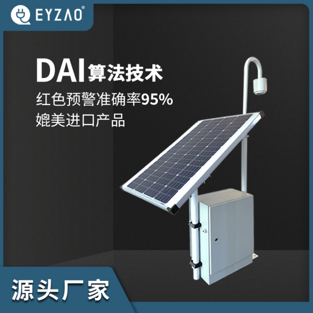 易造EW3.0雷電預警系統(tǒng)-DAI算法技術