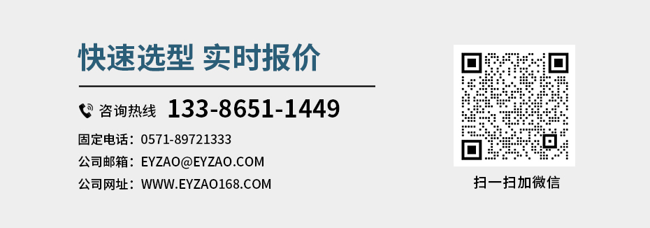 雷電預(yù)警系統(tǒng)-易造雷電預(yù)警系統(tǒng)電話