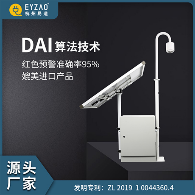 易造雷電預(yù)警系統(tǒng)-DAI算法技術(shù)