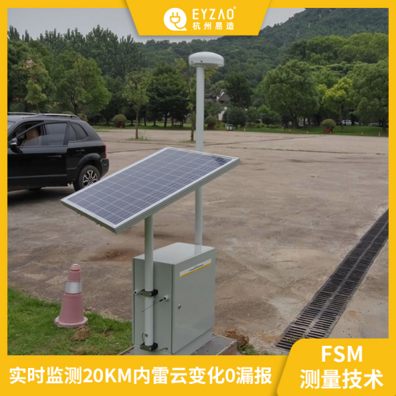 易造雷電預(yù)警器-實(shí)時(shí)監(jiān)測20km內(nèi)雷云變化0漏報(bào)